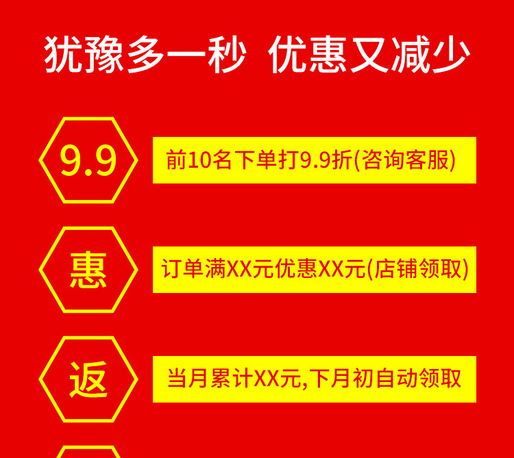 楚人化工详情页首版通用版_02.png