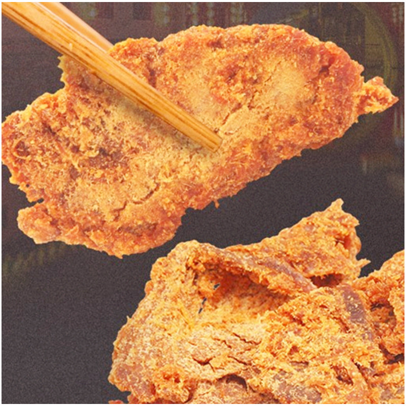肉片主图555