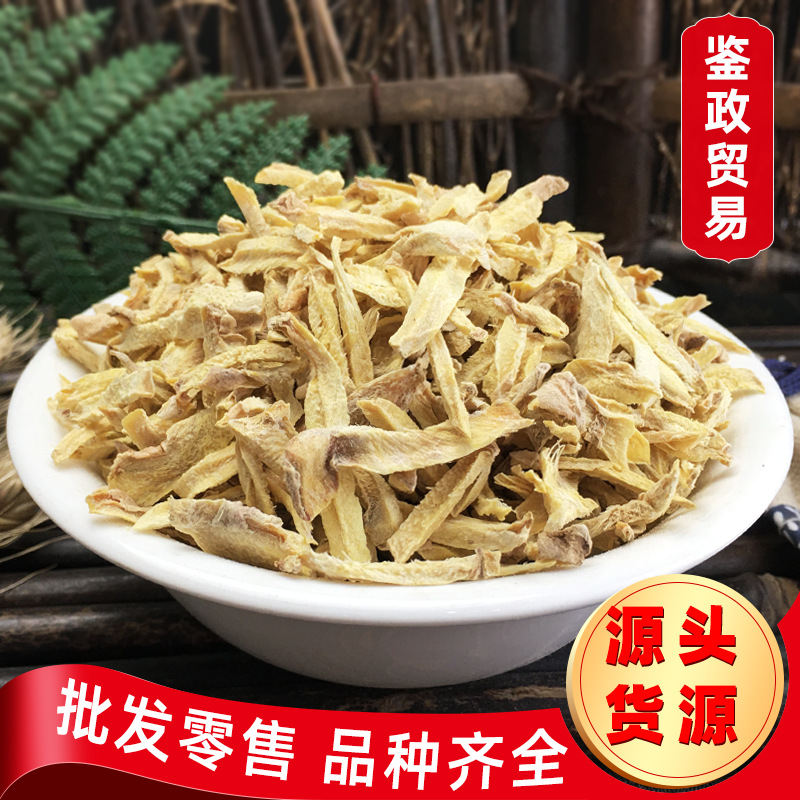批发小黄姜 脱水 姜丝干姜碎粒 生姜丝脱水 干姜丝 支持代发O-阿里巴巴
