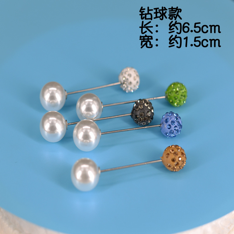 花艺装饰 圆形花束珍钻球胸针固定针 DIY手捧花珠针 花束固定针|ru