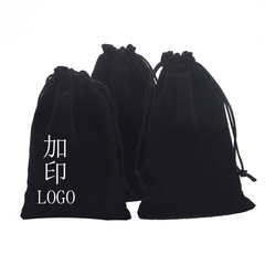Black velvet drawstring pouch hair dryer storage bag jewelry and pearl packaging bag with logo printing