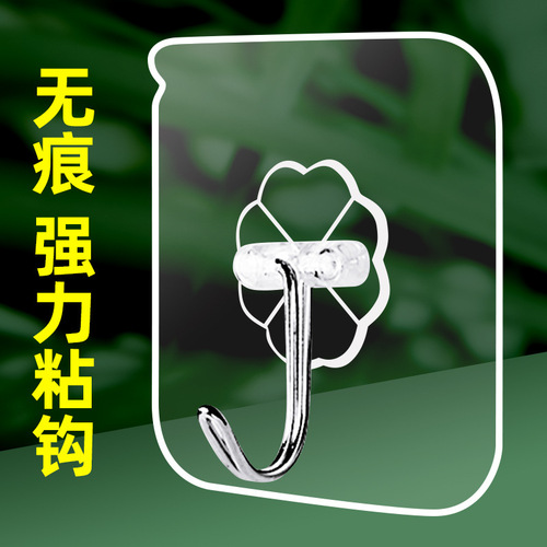 Manufacturer Direct Sale Transparent Hook Strong Adhesive Hook Kitchen Invisible Wall Hook No Drilling Sticky Hook Street Stall Supply