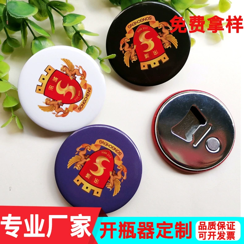 Фабрика сформулировала многофункциональную рекламу из нержавеющей стали, металлическую жесть, открывалку для бутылок с логотипом