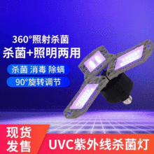 羳¿UVC⾀ E27^܇ pГQ