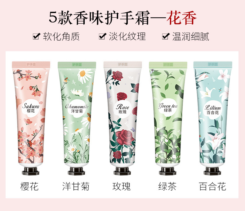 十款手霜详情_04