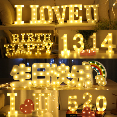 厂家直供led中文字母灯生日快乐节日婚庆布置装饰派对求婚道具|ru