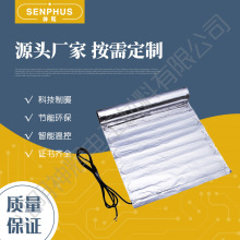 汗蒸房/地暖/高温瑜伽房发热膜发热片铝箔席 木地板专用