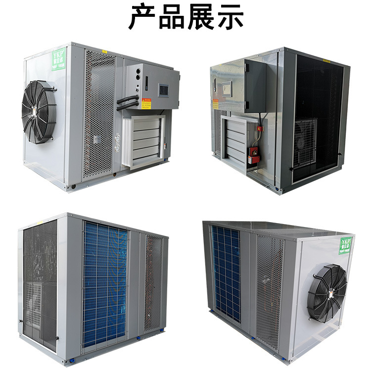 ���ۺ�ɻ� �����ܹ�Բ�ȱø����豸 ��֦ˮ����ɳ�ʪ������