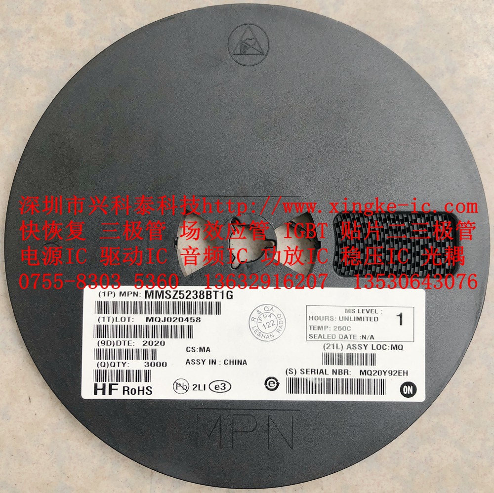 1/2W 8.7V贴片稳压二极管 MMSZ5238BT1G