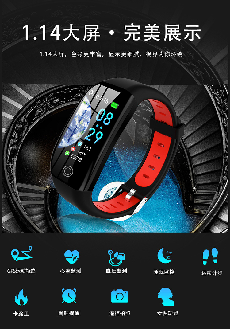 Cross-border bestseller F21 smartwatch Heart rate, Bluetooth smart bracelet, sports bracelet, watch gift factory direct sales Specification drawing