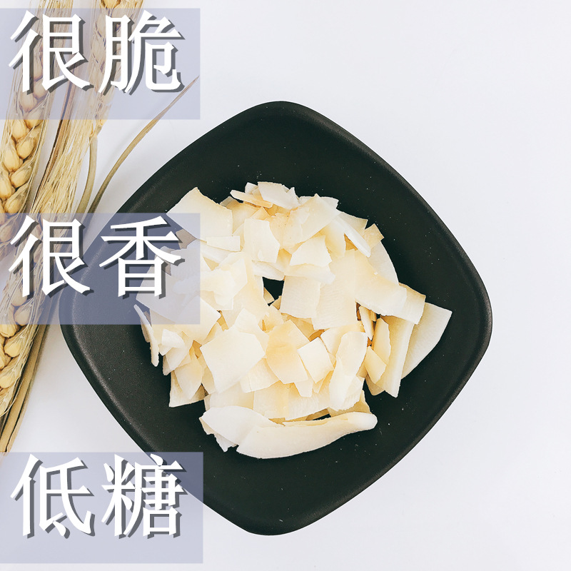 椰子片 (1)_副本1.jpg