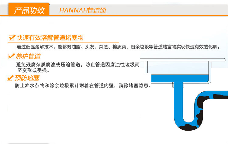 管道通详情_05