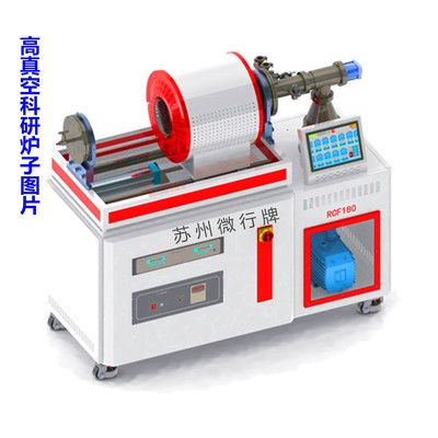 small-scale Vacuum furnace Manufactor small-scale Vacuum furnace goods in stock Manufactor Sure experiment Brazing Manufactor