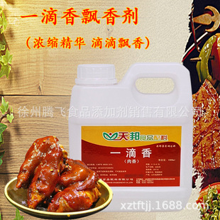 ���һ���� �������㾫 ��ζ����  ����Ʒ�ӹ� ���c�u��������