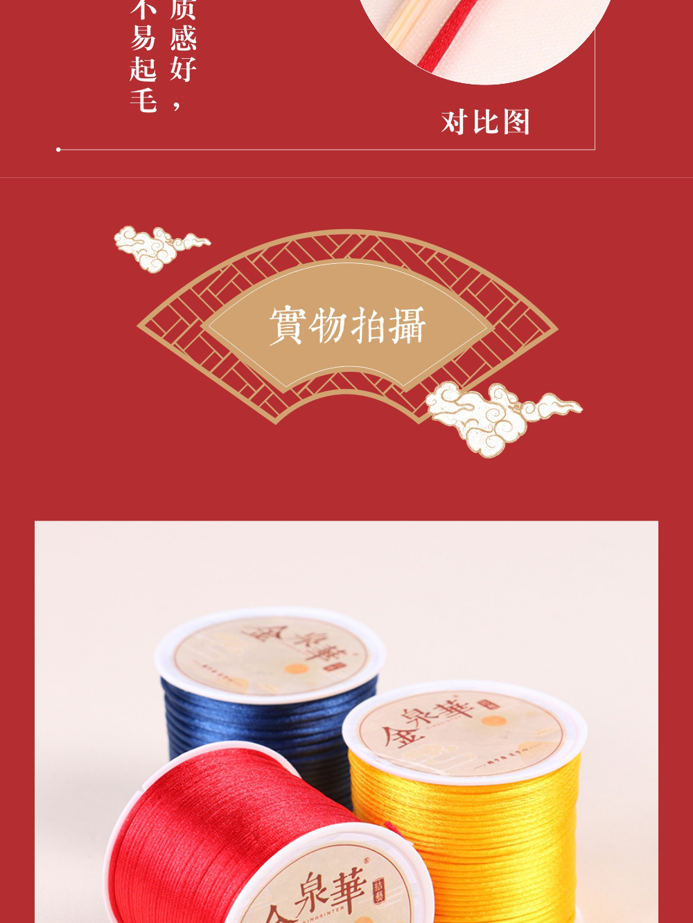7号线_03.jpg