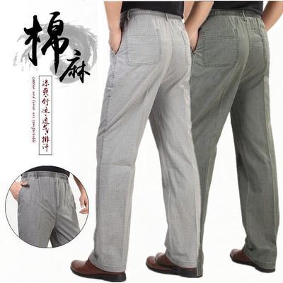 中年男裤松紧腰宽松薄款中年裤子春夏休闲裤高腰深档中老年爸爸裤|ms