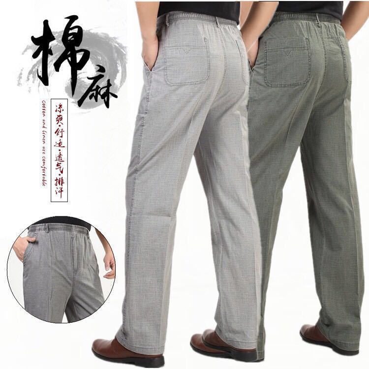 中年男裤松紧腰宽松薄款中年裤子春夏休闲裤高腰深档中老年爸爸裤|ms