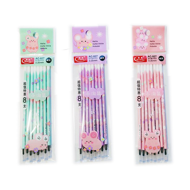 微信图片_20200825105909