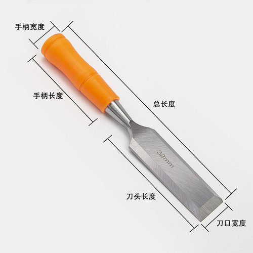 Wood chisel, woodworking chisel, flat blade steel chisel, flat blade, flat chisel, half gouge chisel, woodworking tool set
