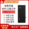 New upgraded version W3 portable wireless network 2.4 + 5.2 + 5.8Gwifi Signal Jammer Anti indulgence