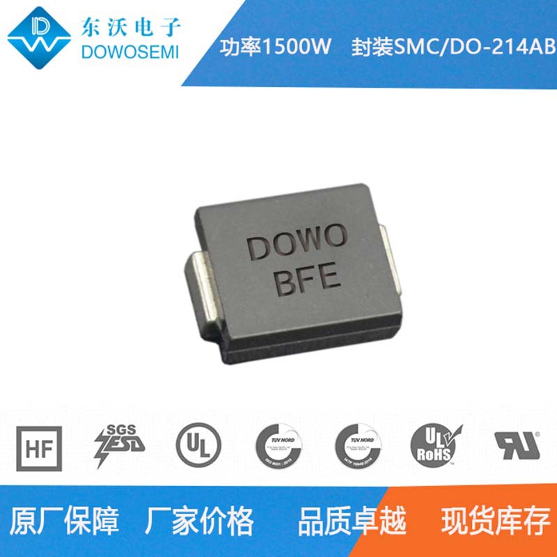 东沃 SMCJ26A/SMCJ26CA  瞬变电压抑制二极管 质量稳定 厂家直供