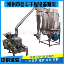 中草药选用不锈钢超微粉碎机 WFJ-18型微粉碎机 保健品超微粉碎机