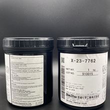 �ձ���ԽShinEtsu X-23-7762���ȸ�ɢ�ȸർ�ȹ�֬�ʼǱ�ר��