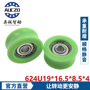 �S�� �����T����݆ 624�G�S��݆  �T݆ �⏽20���8.5�ȏ�4mm݆��