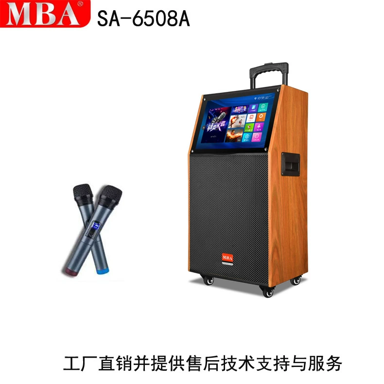MBA квадратный танец аудио с экраном дисплея пение тяга открытый караоке видео динамик Мобильный Интернет Красный аудио