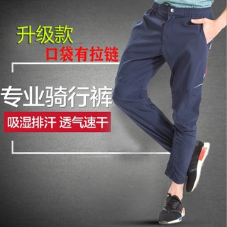 现货批发户外骑行裤夏季新款山地自行车弹力速干裤纯色钓鱼登山裤