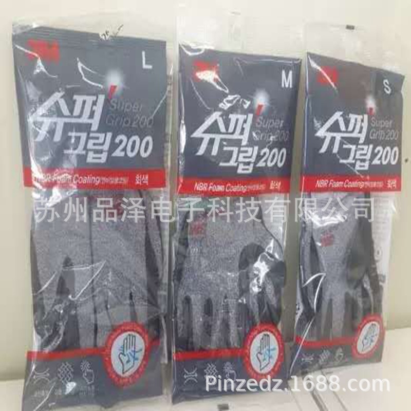 韩国3M手套优势供应，SUPER GRIP 200 ，特价