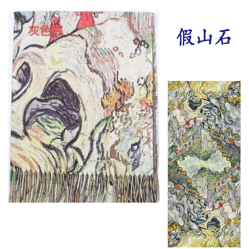 로커리 스톤