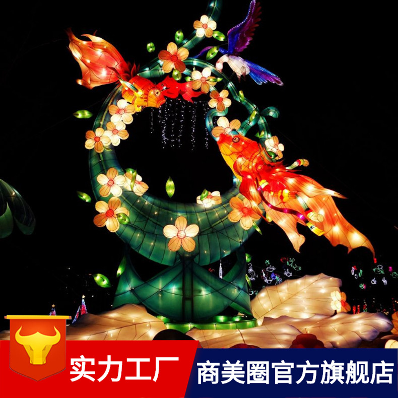 �Ϻ����������ӹ�����ϲ�컨�ƻ�����͵ƻṫ԰�ֵ��㳡����װ��