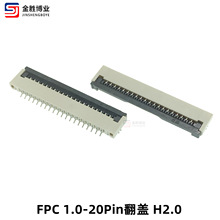 ٳƷ FFCFPC1.0g20Pin_w½|B {O