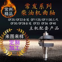 ����ϵ�в��ͻ�����cf25cf22cf1125cf1130cf30cf28cf33cf36cf40