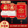 wall calendar 2021 household customized new pattern Huang Li originality Shredded calendar Dual calendar Box packing Year of the Ox