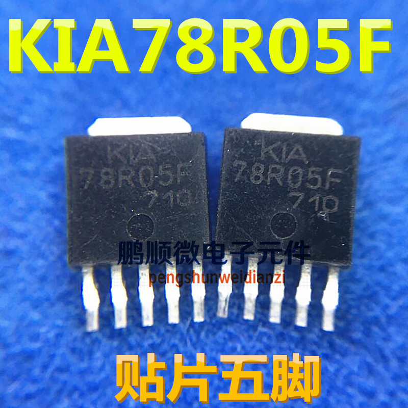 KIA78R05F 78R05F TO252-5 贴片三端稳压管