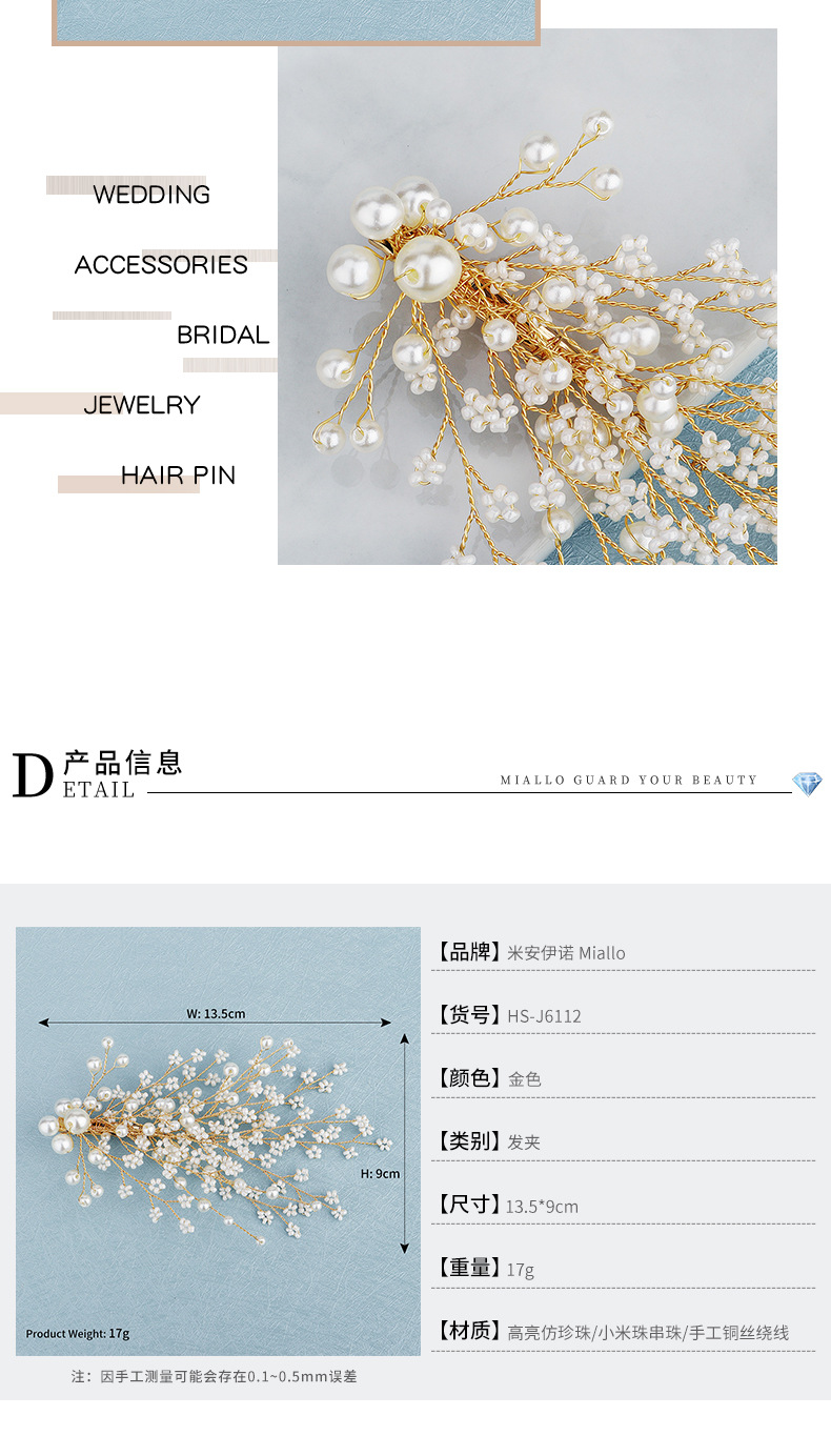wedding jewelry new products handmade hairpin pearl duckbill edge clip bride headdress  wholesale nihaojewelrypicture3