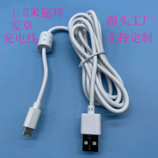 ��׿��늾����ŭh1.5�׭h��V8������microUSB�ŭh�~�˳�늾�����