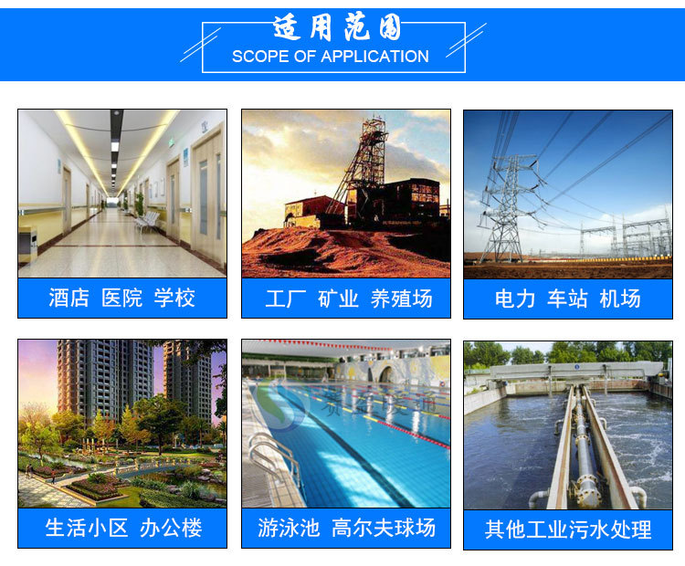 阿里赛盈装修详情页--公司简介_03