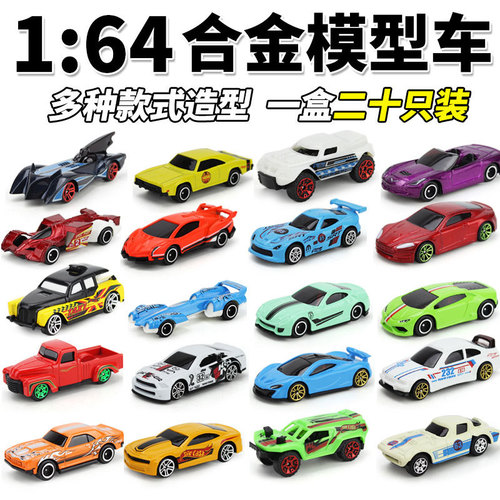 Factory price direct supply of various 1:64 sliding small alloy car models, mixed batch of mini pull-back simulation children's toy cars