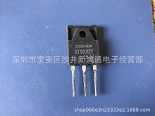 GT30J122 原装拆机进口 30A600V 变频空调电磁炉常用IGBT单管