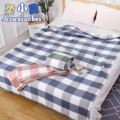 三层纱布毛巾被格子成人铺床150*200*230全水洗棉床品毛巾被盖毯|ms