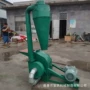 玉米芯秸秆粉碎机