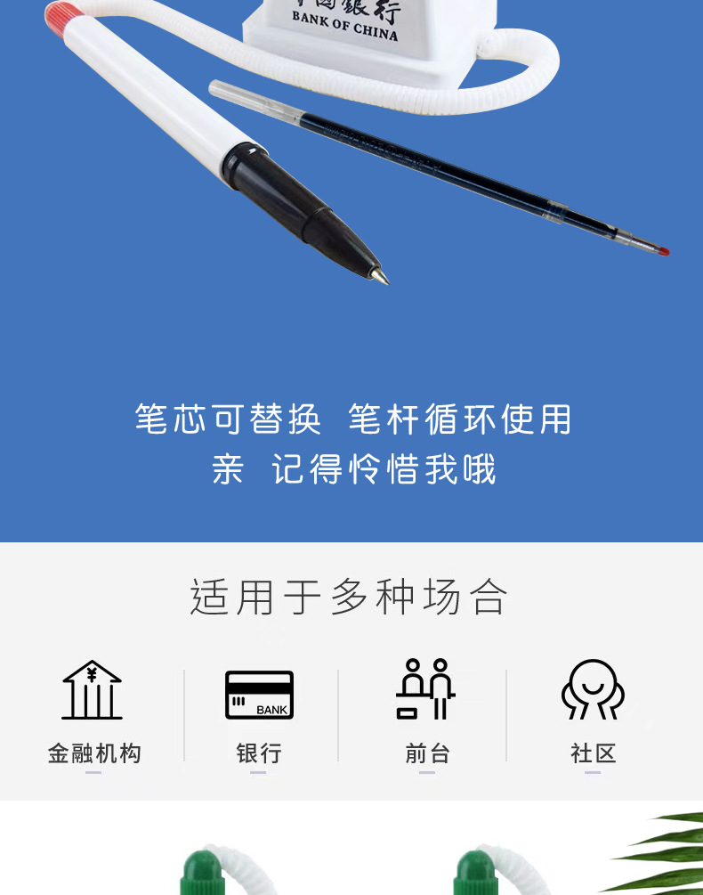 广告笔模板_07