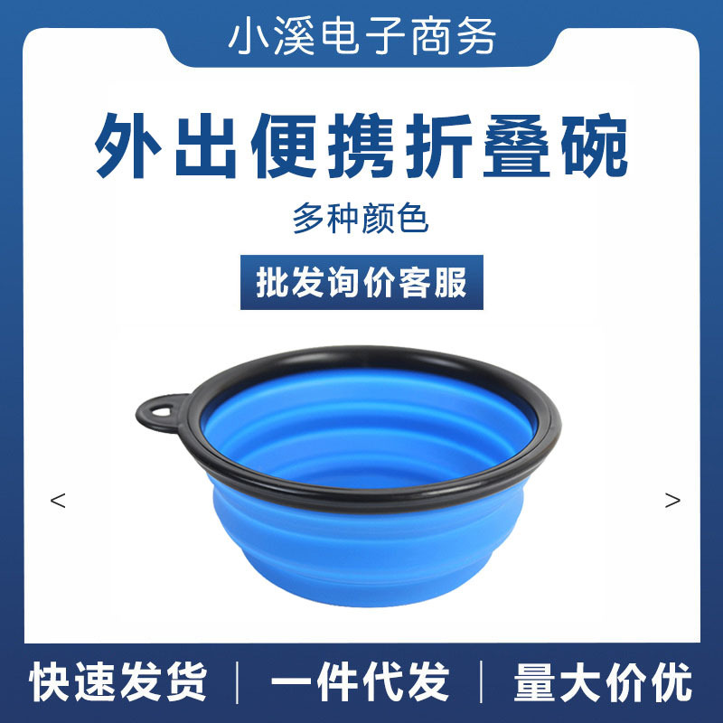 Pet Portable Cat Drinking Bowl Dog Food Plate Dog Bowl Going Out Folding Water Bowl Cat Food Pot Teddy