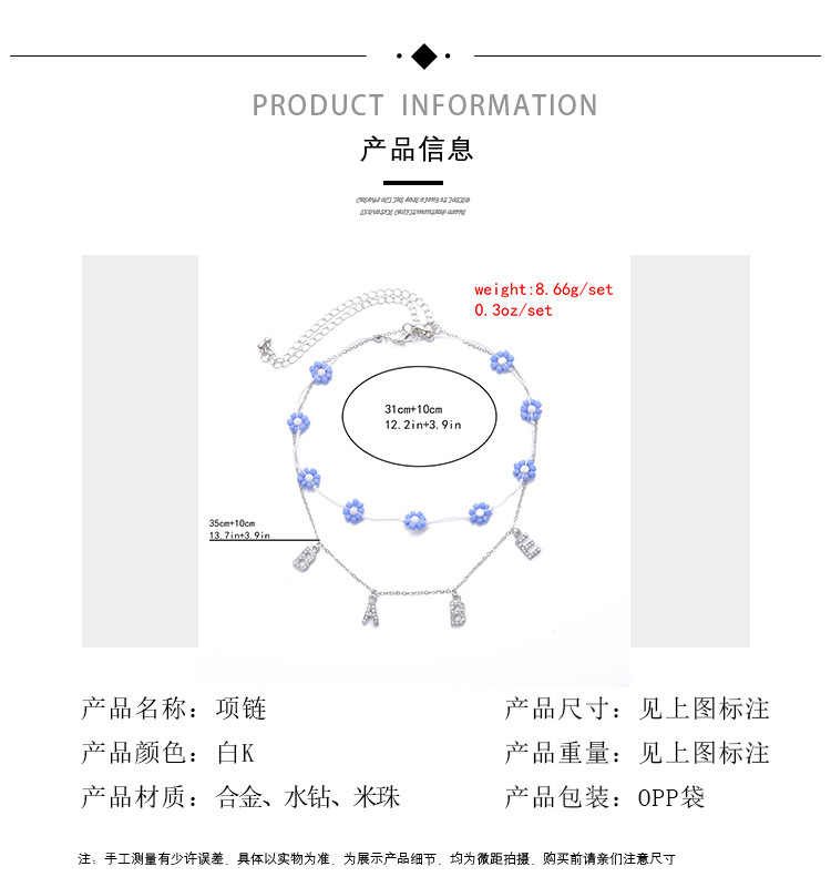 Europäischer Und Amerikanischer Grenz Überschreiten Der Schmuck, Personal Isierte Buchstaben, Mikro Eingelegte Babe-halskette, Weibliches Temperament, Kurze Hand Gefertigte Reis Perlen, Gänseblümchen-halskette display picture 1