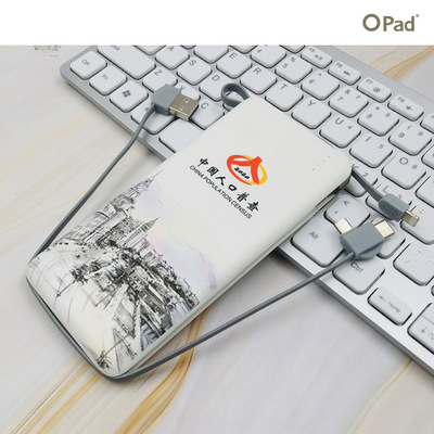 供应P139-1移动电源 大容量10000毫安充电宝 充电宝定制厂家|ms