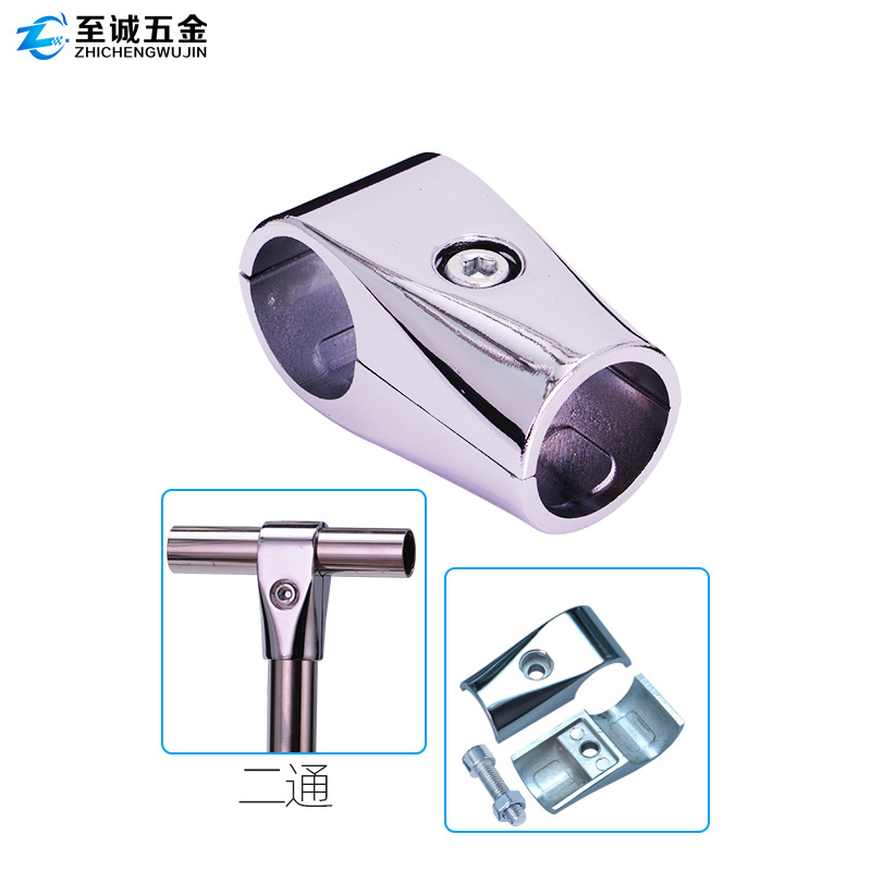 2532mm圆管连接件 铝合金二通圆管接头晾衣架展架货架直三通系列
