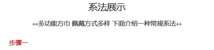 腰果花慕详情_14.jpg